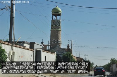 自駕穿越西部四省 三人中國(guó)西部接力行