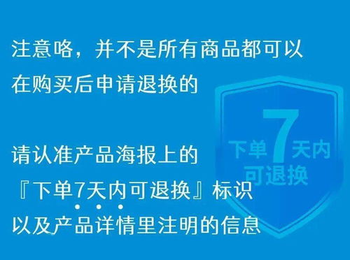 秒殺產(chǎn)品也可以有冷靜期 東盟生活圈推出7天無憂退換服務，游戲開發(fā)行業(yè)迎來新機遇
