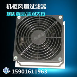 風(fēng)扇行業(yè)概覽 產(chǎn)品報(bào)價(jià)、廠家選擇與操作臺應(yīng)用