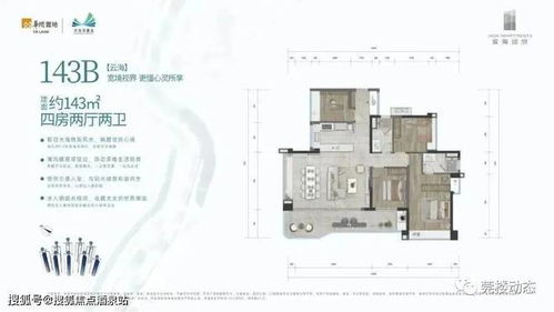 東莞濱海潤府售樓處電話 網(wǎng)站 樓盤詳情 24小時(shí)熱線電話